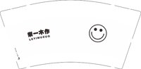 12251021樂一木作 9盎司1000个：丸子小钟呀 一次性定制纸杯、一次性广告纸杯设计图