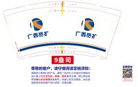 https://tcs.teambition.net/thumbnail/313n70d88ef9a882d9a2b9f0d208e3b730ec/w/200/h/200纸杯定做 设计图附件