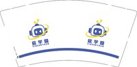 12251018欣学园 9盎司1000个加急：stonock 一次性定制纸杯、一次性广告纸杯设计图