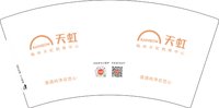 12240812（梅州）天虹购物中心天虹7盎司14000个：haveaniceday7758 一次性定制纸杯、一次性广告纸杯设计图