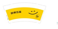 https://tcs.teambition.net/thumbnail/313n71450c5ad5cab60de3a601bc814f489e/w/200/h/200纸杯定做 设计图附件