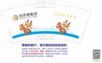 https://tcs.teambition.net/thumbnail/313n714ff8512529d5ca5eface7c167a6a2c/w/200/h/200纸杯定做 设计图附件