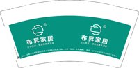 12251010（花姐）布昇家居 9盎司3千个1000个一箱50个一条）：吕加航应群花 一次性定制纸杯、一次性广告纸杯设计图