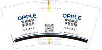 12251020集成吊顶9盎司1千个：tb3017206169 一次性定制纸杯、一次性广告纸杯设计图