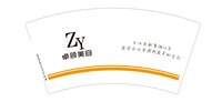 14251011桌颜 7盎司1千加急：恋你一生_99 一次性定制纸杯、一次性广告纸杯设计图