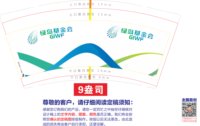 https://tcs.teambition.net/thumbnail/313n7322e52dad5a7bec1335a81dac2faaeb/w/200/h/200纸杯定做 设计图附件