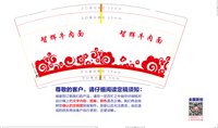 https://tcs.teambition.net/thumbnail/313n73432ff1a4b21e18b310dfa3e9673d1b/w/200/h/200纸杯定做 设计图附件