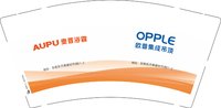 12251007AUPU奥普浴霸9盎司2千：平安吉祥1501046393 一次性定制纸杯、一次性广告纸杯设计图