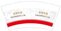 https://tcs.teambition.net/thumbnail/313n734394114f85c84c5ef7090553fa38d6/w/200/h/200纸杯定做 设计图附件
