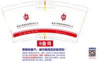 https://tcs.teambition.net/thumbnail/313n7344f7145181d35ac7e7c2823106ab1b/w/200/h/200纸杯定做 设计图附件