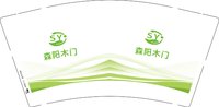 12251005 森阳木门9盎司1千加急：马洪伟3688 一次性定制纸杯、一次性广告纸杯设计图