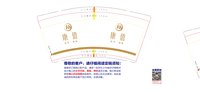 12251013康僖9盎司加厚1千：wsss72 一次性定制纸杯、一次性广告纸杯设计图