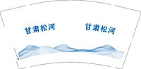 12251015 甘肃松河 9盎司加厚1千个：weifengmeng88 一次性定制纸杯、一次性广告纸杯设计图