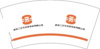 12251014 武汉二次元文旅投资有限公司 7盎司1000个：tb4075460_22 一次性定制纸杯、一次性广告纸杯设计图