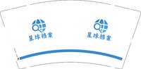 （印刷500）12251015星球档案9盎司加厚1千：被烟呛到的腊排骨 一次性定制纸杯、一次性广告纸杯设计图