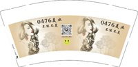 12251009有改 美业 9盎司1千只：0476hl 一次性定制纸杯、一次性广告纸杯设计图