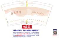 https://tcs.teambition.net/thumbnail/313n741d134b6899686736d720cf23df7781/w/200/h/200纸杯定做 设计图附件