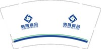 12251021 信晟嘉合 9盎司1千个：beloved＆＆ 一次性定制纸杯、一次性广告纸杯设计图