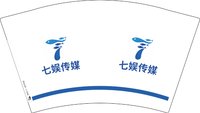 12251011七娱传媒12盎司1千个：topiong2012 一次性定制纸杯、一次性广告纸杯设计图