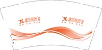 12251020金丝玉玛9盎司1千：tb14036013 一次性定制纸杯、一次性广告纸杯设计图
