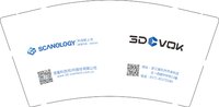 13251013 思看科技（杭州）股份有限公司 9盎司1千个：tb6228608049 一次性定制纸杯、一次性广告纸杯设计图