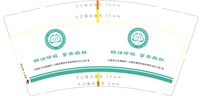 https://tcs.teambition.net/thumbnail/313n7489d5fb03a7a5aa7febc4ed4593b6a8/w/200/h/200纸杯定做 设计图附件