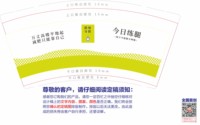 https://tcs.teambition.net/thumbnail/313n74a2c524973cde00765eb617c8b71b92/w/200/h/200纸杯定做 设计图附件