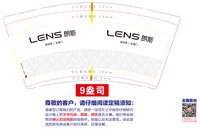https://tcs.teambition.net/thumbnail/313n753b4ac6e6c309f9462669a88c6c2c37/w/200/h/200纸杯定做 设计图附件