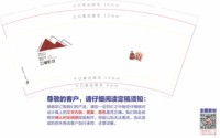 12251013古山时代巨幕影城9盎司5千个：是我唉123 一次性定制纸杯、一次性广告纸杯设计图