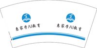 3141011 惠学家 7盎司1000个：251011-567174786581429 一次性定制纸杯、一次性广告纸杯设计图