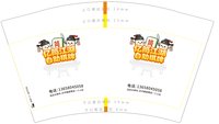 https://tcs.teambition.net/thumbnail/313n757d317c6e0396da139a76e41e753116/w/200/h/200纸杯定做 设计图附件