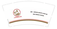 12251017（有改2）美栖公寓酒店9盎司5千个加急：zh52371566 一次性定制纸杯、一次性广告纸杯设计图