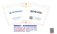 13251013 思看科技（杭州）股份有限公司 9盎司1千个：tb6228608049 一次性定制纸杯、一次性广告纸杯设计图