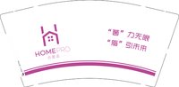 12251009 合普诺9盎司加厚1千加急：zhanghuaixing831006 一次性定制纸杯、一次性广告纸杯设计图