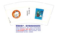 11251022昼夜画社（金鱼）9盎司1千个（1千一箱）：zzj198841027 一次性定制纸杯、一次性广告纸杯设计图