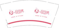 12251005 月月康9盎司1千个：肖金水妹 一次性定制纸杯、一次性广告纸杯设计图