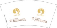 12251021 拾贰季喜宴 9盎司加厚1千个：程韵仪kk 一次性定制纸杯、一次性广告纸杯设计图