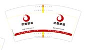 12251004 凤凰酿酒 7盎司1千个：娇娇1242681706 一次性定制纸杯、一次性广告纸杯设计图