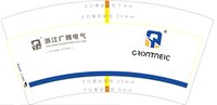 12251022 浙江广腾电气7盎司1千：chenjing4043 一次性定制纸杯、一次性广告纸杯设计图
