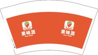 12251009果味源 12盎司1000个加急：欢喜果业 一次性定制纸杯、一次性广告纸杯设计图