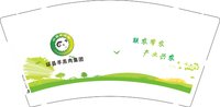 12251020环县羊羔肉集团 9盎司加厚1000个：缺氧也要爱 一次性定制纸杯、一次性广告纸杯设计图