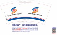 12251010（再改）甘肃省白银公路事业发展中心 9盎司加厚2千：zsx必须拥有你 一次性定制纸杯、一次性广告纸杯设计图