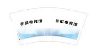 https://tcs.teambition.net/thumbnail/313n794c3597baedf3bf7444ba9b481c1261/w/200/h/200纸杯定做 设计图附件