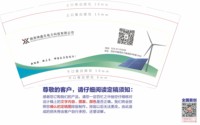 12251024陕西坤鑫乐电力科技9盎司加厚1千个：宋长安 一次性定制纸杯、一次性广告纸杯设计图