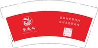 12251019长生鸟9盎司1千个：钟镓钰 一次性定制纸杯、一次性广告纸杯设计图