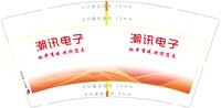 https://tcs.teambition.net/thumbnail/313n79a07a417345d3a9d1875a9a4a85abda/w/200/h/200纸杯定做 设计图附件