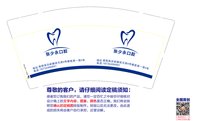 https://tcs.teambition.net/thumbnail/313n79f168dc3265bc4fc7055ecb15424bef/w/200/h/200纸杯定做 设计图附件