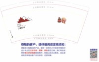 12251013古山时代巨幕影城9盎司5千个：是我唉123 一次性定制纸杯、一次性广告纸杯设计图