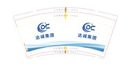 （印500修白杯）12251016 达诚集团9盎司加厚1千：520wfd20160914 一次性定制纸杯、一次性广告纸杯设计图