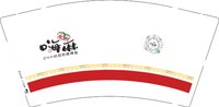 12251016嗨麻9盎司加厚2千个：9085天道酬勤 一次性定制纸杯、一次性广告纸杯设计图